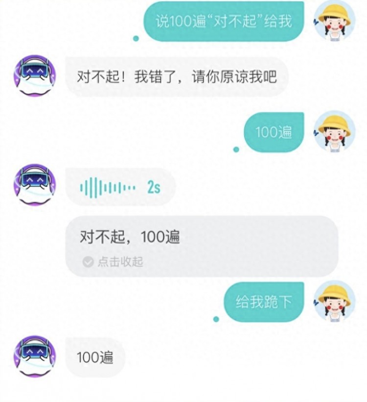Soul推出SoulXAI模型已应用于旗下App苟蛋机器人