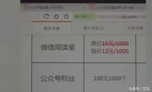 微信群控是什么充满恶意的黑色产业链营销神器