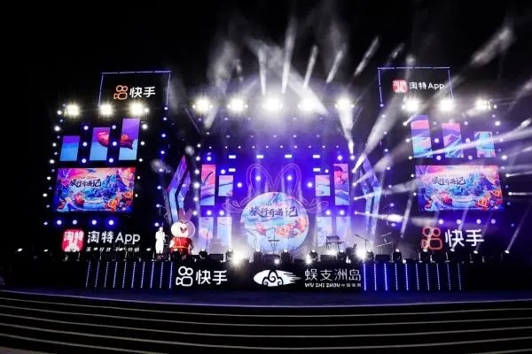 怎么给快手充粉丝？