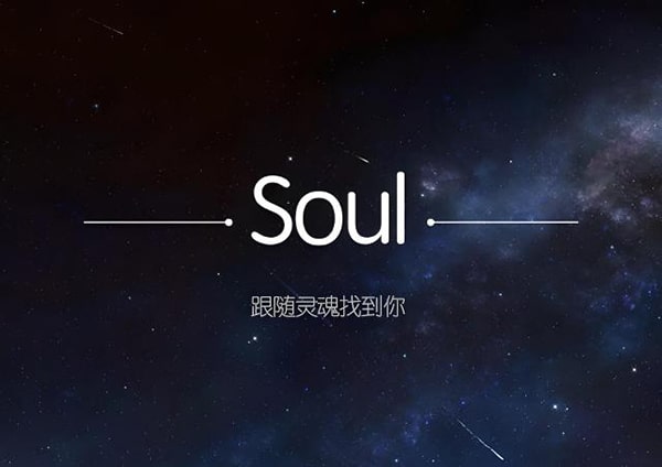 如何解决Soul账号异常情况？
